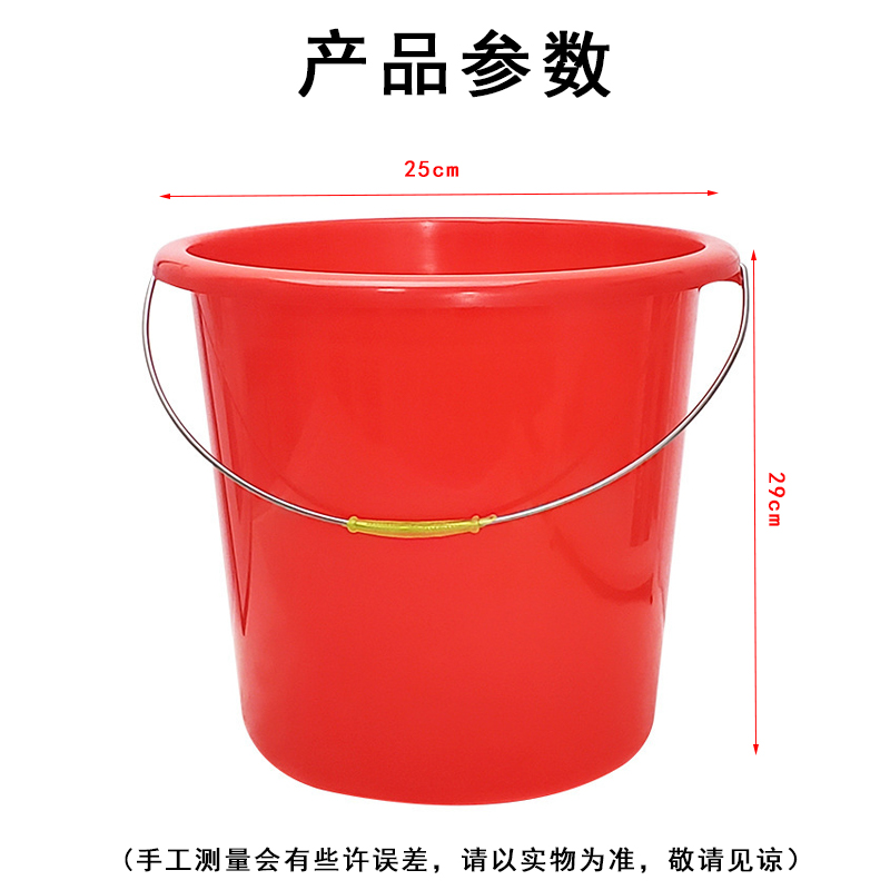 晨以橙 塑料手提储水桶 10L 个高清大图
