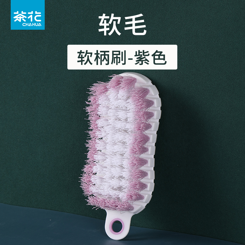 茶花(CHAHUA)清洁刷板CH-3洗衣刷红色4404