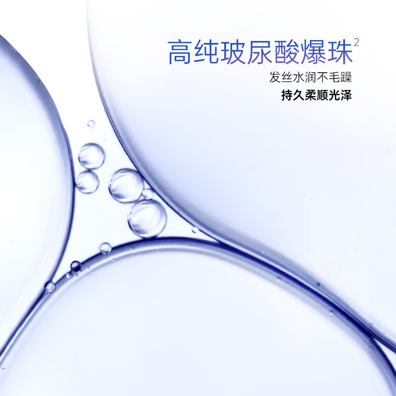 海飞丝去屑洗发水头皮护理头皮补水型480g男女士洗发露洗头膏控油