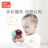 babycare婴儿手抓球摇铃球类玩具抚触宝宝0-1岁早教感知卡通布球足球