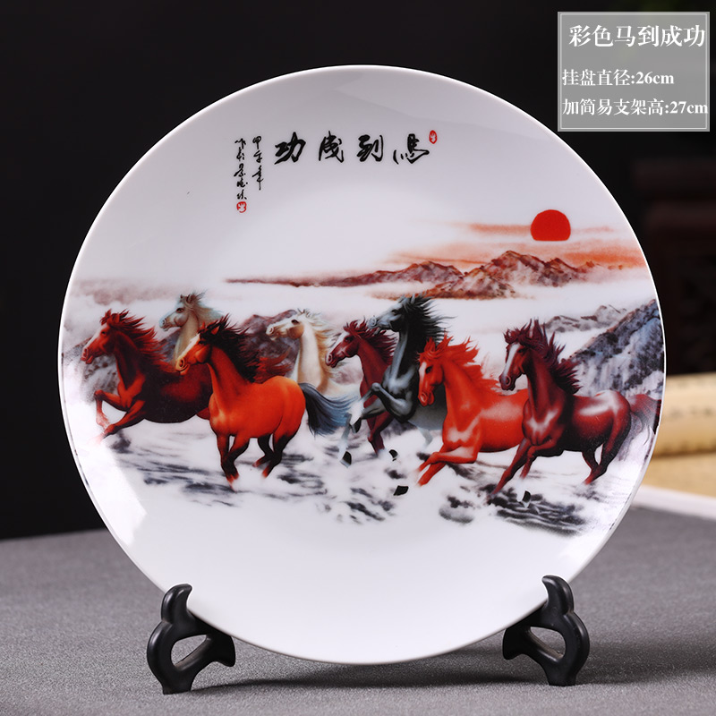 景德镇陶瓷器 马到成功挂盘装饰盘子摆设 客厅家居装饰工艺品摆件收纳袋 三维工匠 《青花2匹马》+龙头架（图效果）