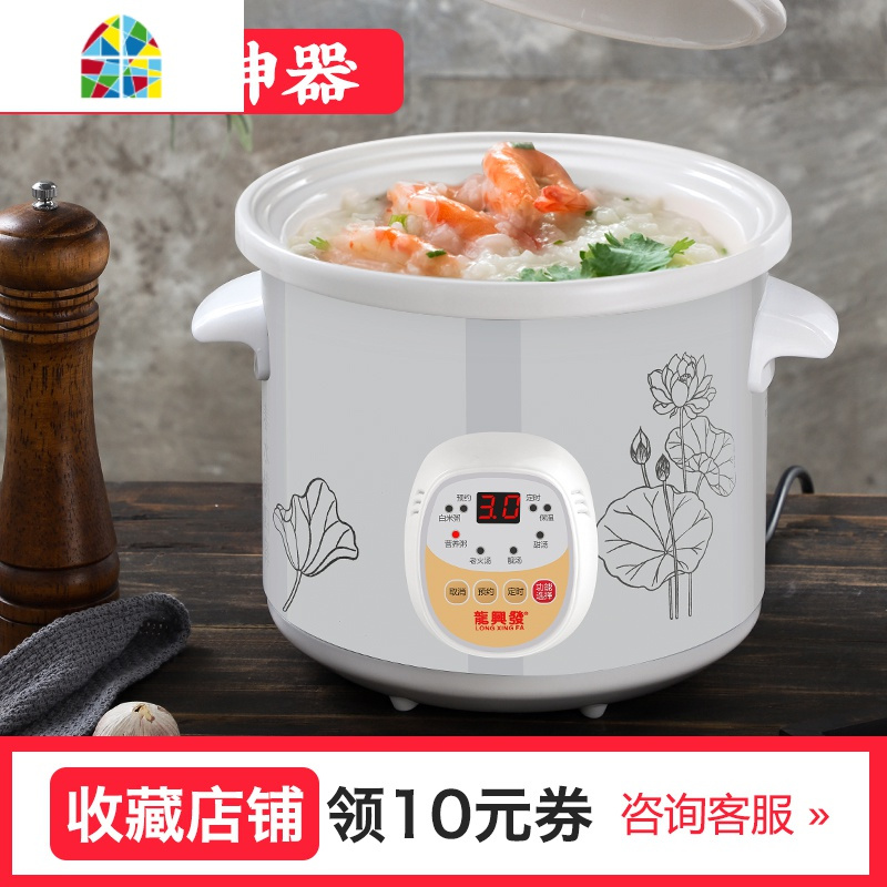 煲汤锅电炖锅熬炖汤锅煮粥神器迷你全自动智能家电砂锅