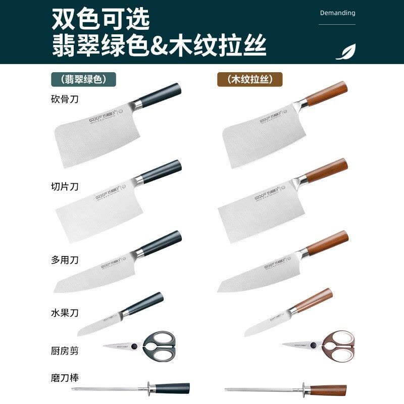 巧媳妇(SMART WIFE)星锐消毒套刀十件套K-1378-10刀具套装 菜刀分类刀具砧板套装多功能刀具十件套白色图片