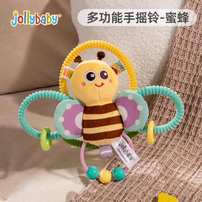jollybaby婴儿玩具0-1岁曼哈顿手抓球牙胶可啃咬宝宝抓握训练1663 多功能手摇铃一蜜蜂
