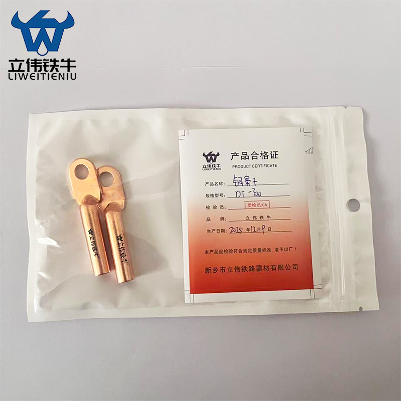 立伟铁牛铜鼻子DT-300/个高清大图