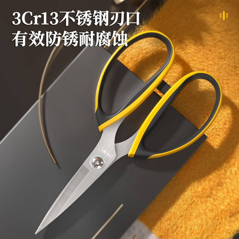 得力工具 DL358009 不锈钢强力剪(黄) 9″(单位:把)高清大图