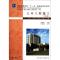 11土木工程施工(D4版)978756293772222