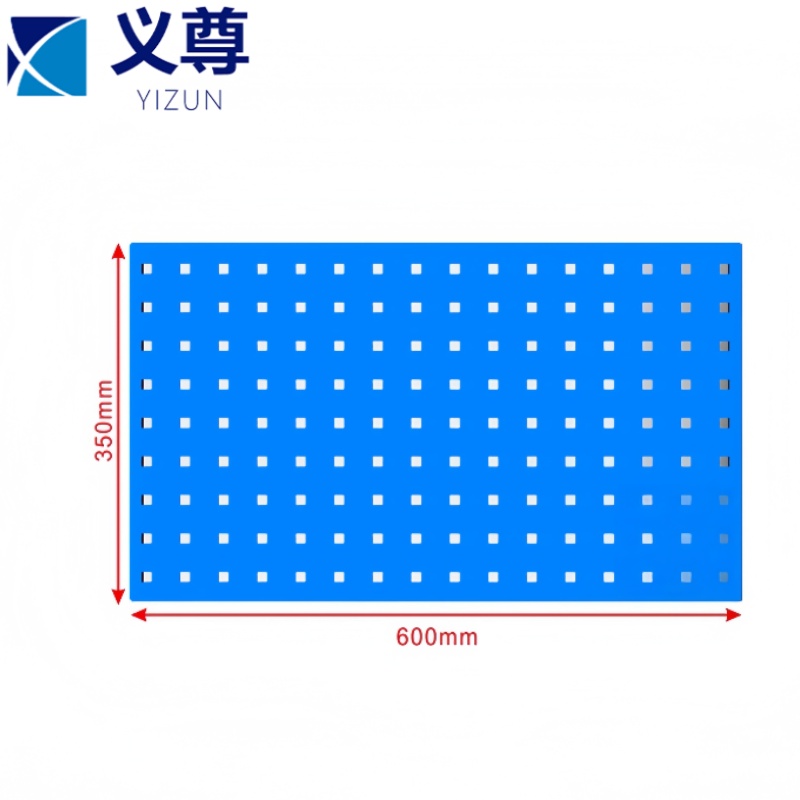 义尊 洞洞板 XZ5 个高清大图