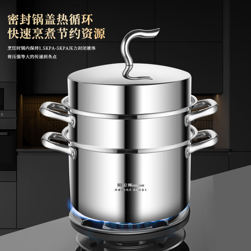 贝伦斯 304不锈钢传世三层多用蒸锅 30cm BLS-CSZG30高清大图