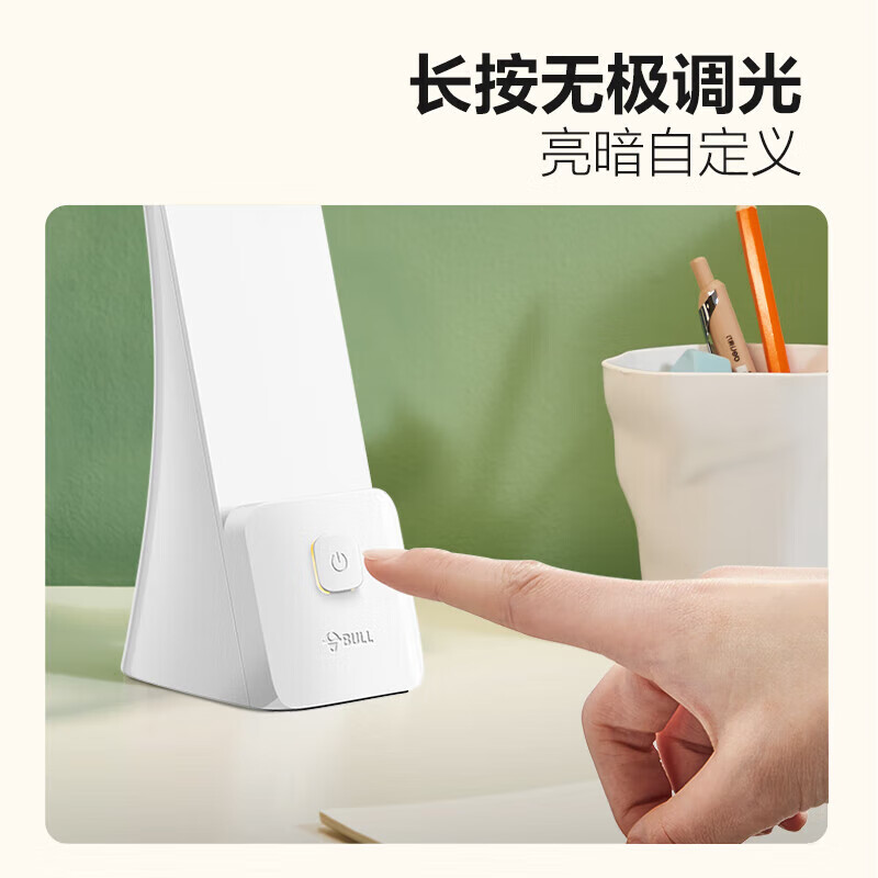 公牛LED光源护眼无频闪高亮节能家用照明设计简约耐用可靠高清大图
