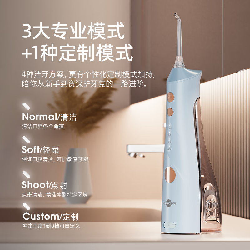 博皓 F43 便携式磁吸水箱冲牙器/洗牙器/水牙线/洁牙器90ml(单位:台)象牙白高清大图