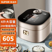 苏泊尔(SUPOR)电饭煲SF40FC89远红外穿透加热陶瓷不粘本釜内胆4L/升多功能家用智能电饭锅 底盘加热