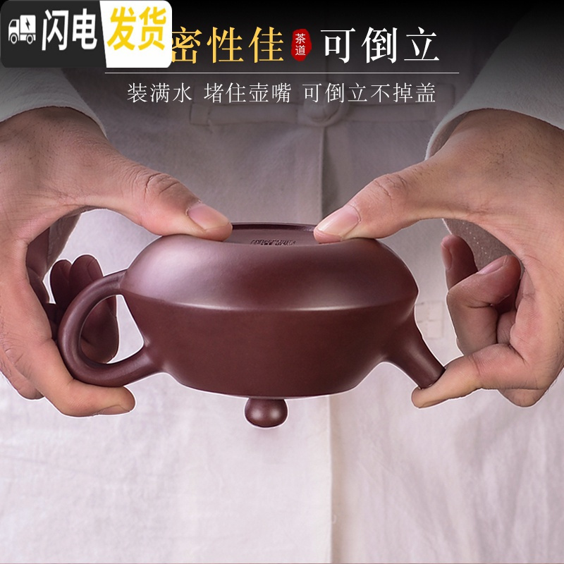 三维工匠宜兴名家紫砂壶西施壶纯全手工原矿紫砂家用功夫茶具泡茶壶茶壶