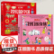 我们的身体我们的中国全2册小学生课外阅读书儿童阅读的硬皮绘本3-6岁幼儿园早教启蒙书小学故事书旅行人文写给孩子的地理百科