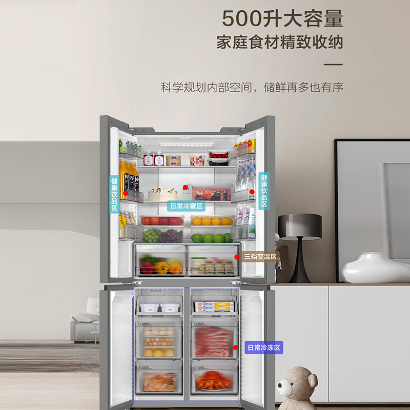 海尔(Haier)[小红花冰箱-绽放版]25年新品500升594mm专业超薄黑金净化BCD-500WGHTDEDH9U1高清大图