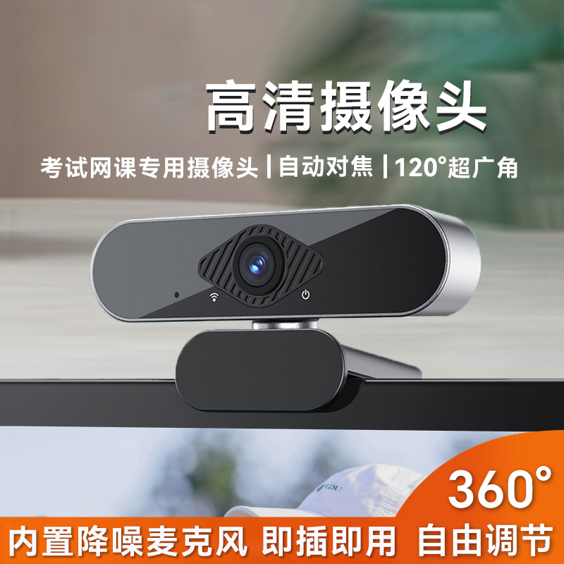 泰迪信TADISUN LY-YDC4-YT30-QAI移动智家智能电脑摄像头高清大图