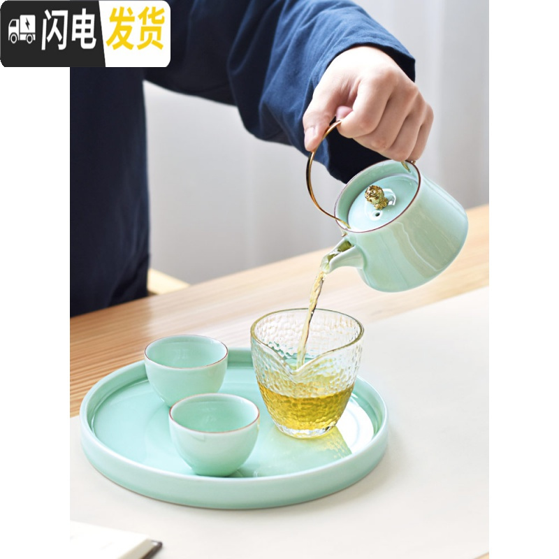 三维工匠青瓷小鱼干泡茶具提梁壶茶杯茶盘套装 创意家用陶瓷茶道一壶二杯 1壶2杯--梅子青