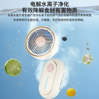 谷格（GUGE) G39H无线双仓食材果蔬清洗机净化机