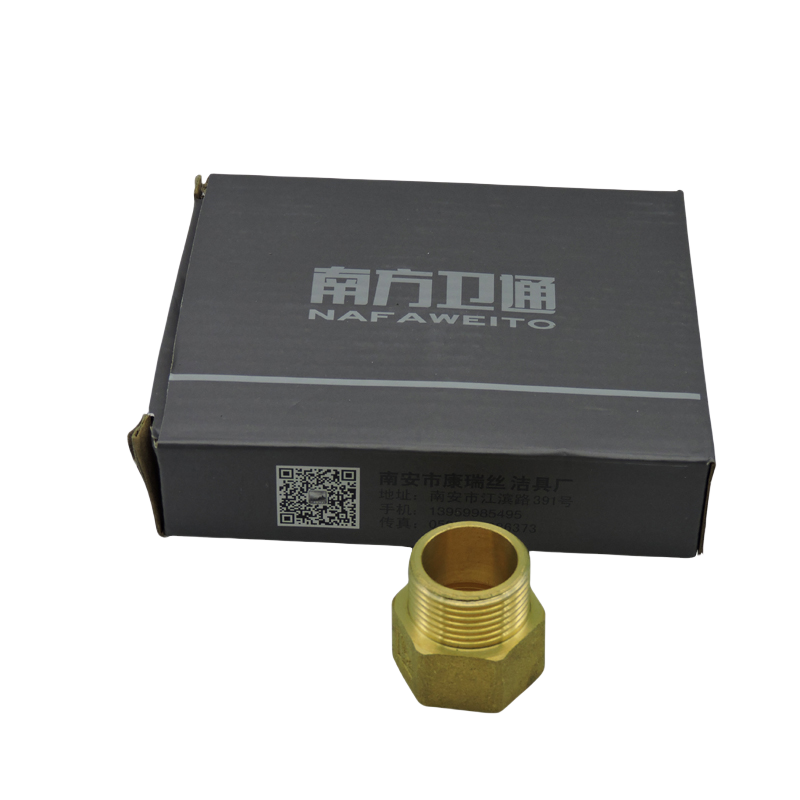 南方卫通 全铜内外丝直接头 内外螺纹延伸接头 异径接头 补芯水暖配件 6分内丝*6分外丝延伸接头高清大图