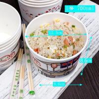 整箱纸碗一次性餐盒早餐粥圆形便宜加厚纸盒工地路边摊餐饮快餐盒