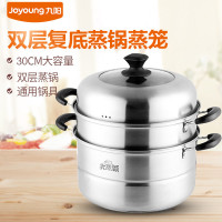 Joyoung/九阳蒸锅不锈钢双层加厚复底燃气电磁炉灶通用ZGH3001