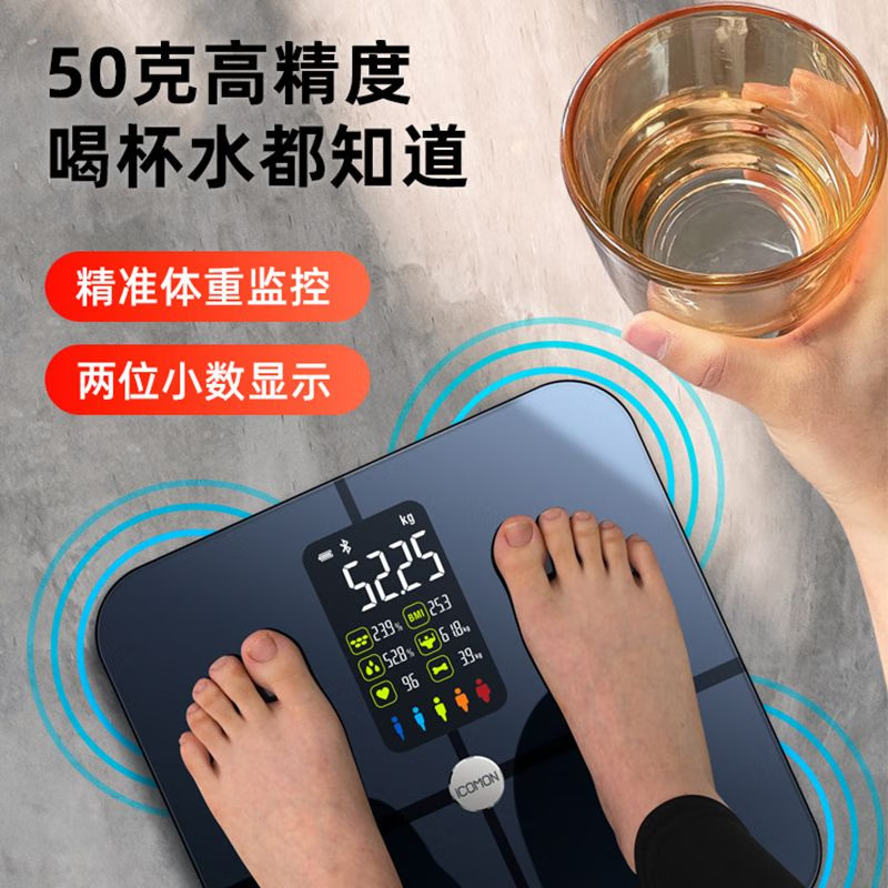 沃莱 FI2019ULB充电款 智能体脂秤高清大图