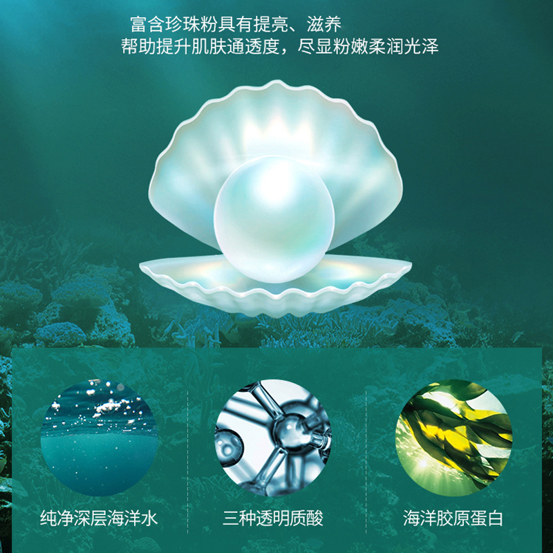 韩国进口JMsolution肌司研海洋珍珠深层补水保湿面膜3盒装 三部曲30g*30片男女通用 JM珍珠面膜