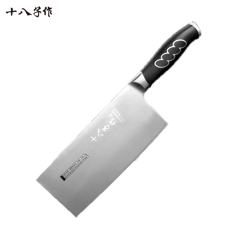 十八子作S1005-B顺发切片刀 4铬钢 菜刀 单刀400系列不锈钢刀具不锈钢锋利切肉刀厨房刀具切片刀免磨菜刀厨房刀高清大图