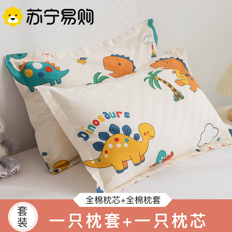 南极人(NanJiren)家纺 儿童纯棉枕套枕芯可水洗3-6-9岁幼儿园全棉小学生卡通枕头