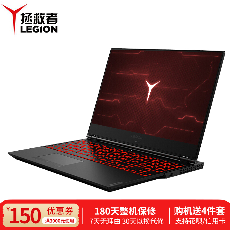 二手95新联想18款拯救者y7000i716g512g固态gtx1050ti独显4g156英寸