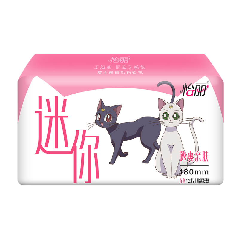 怡丽美少女战士7包76片卫生巾日夜套组姨妈巾