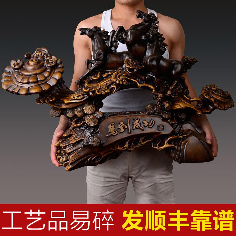 美帮汇马到成功马摆件大号工艺品办公室乔迁公司开业礼品高清大图