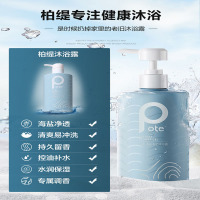 柏缇洗沐组合+無瑾花香皂套装