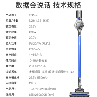 惠而浦无线吸尘器家用手持大吸力小米粒E8Plus
