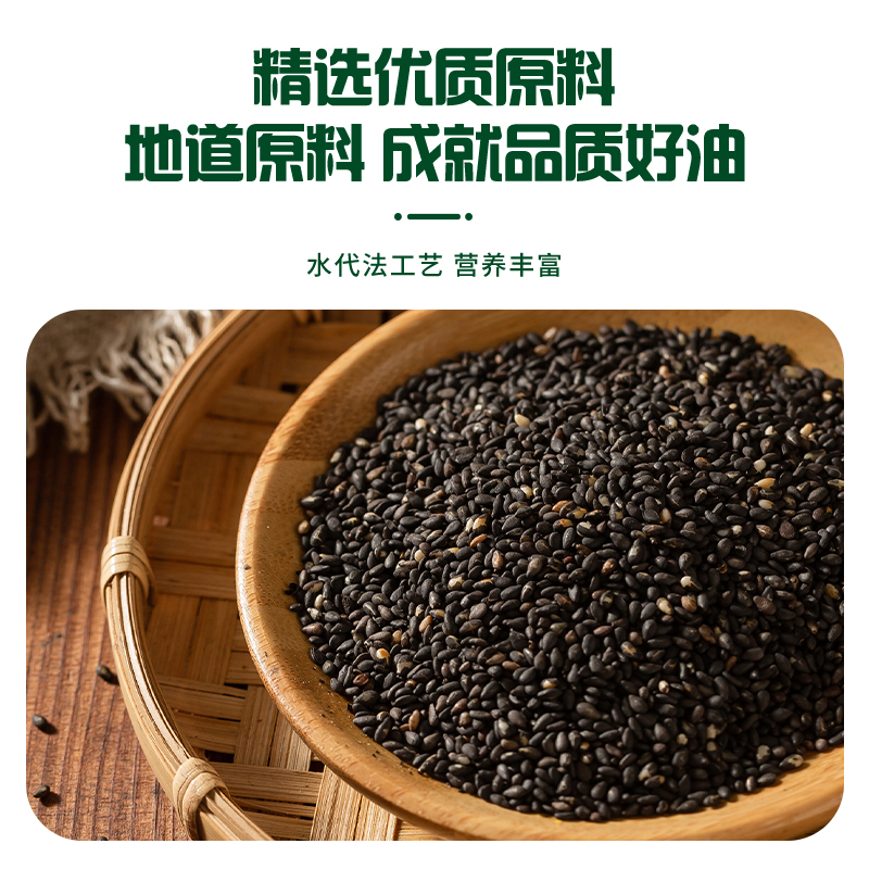 海天小磨芝麻香油(铁瓶)500ml高清大图