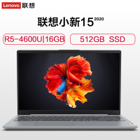 联想(Lenovo)小新15 2020新品 15.6英寸轻薄本便携超薄办公学生笔记本电脑(R5-4600U 16G 512GSSD 高色域)银