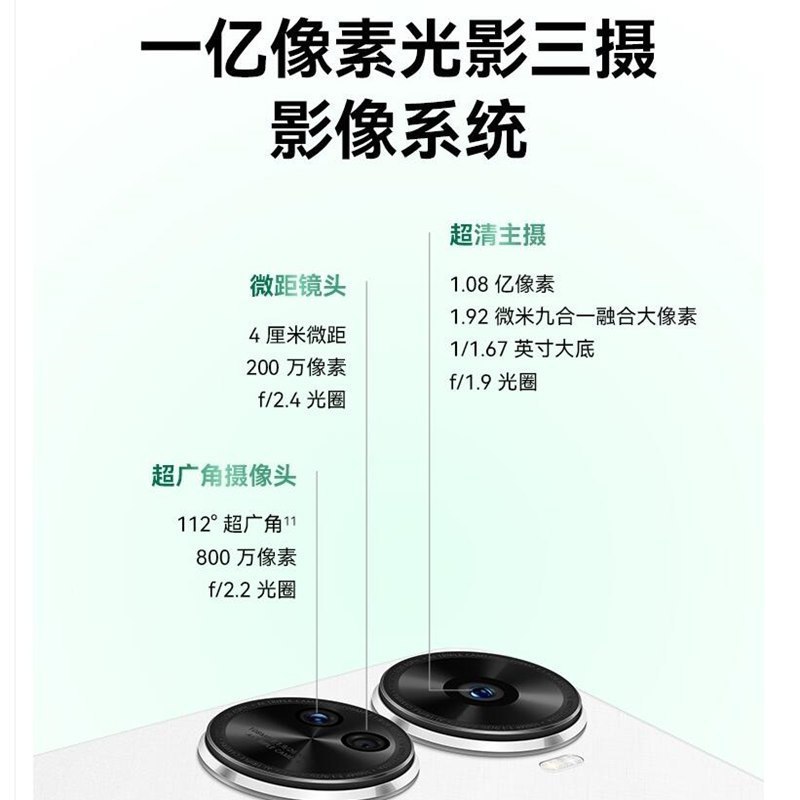 [原封]华为nova11 SE 8GB+256GB 曜金黑 骁龙680八核 全网4G 一亿像素光影人像 华为鸿蒙智能手机