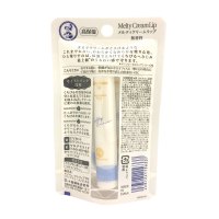 日本乐敦ROHTO深层保湿通用润唇膏唇蜜无香型2.4g裸色系