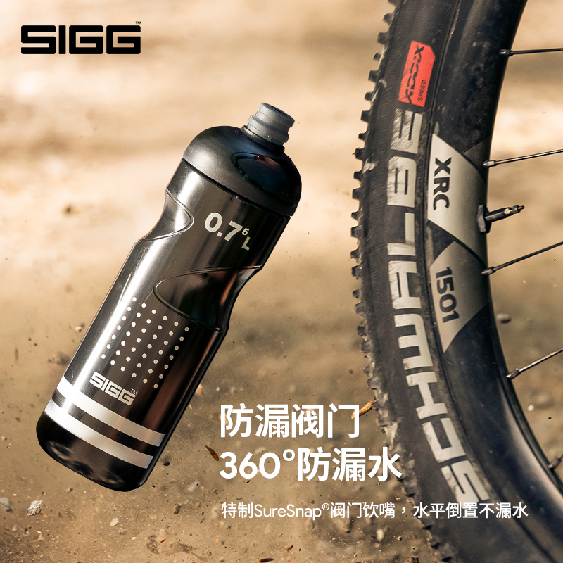 瑞士SIGG运动水杯彩色时尚水壶户外骑行跑步健身怕爬山健身水壶