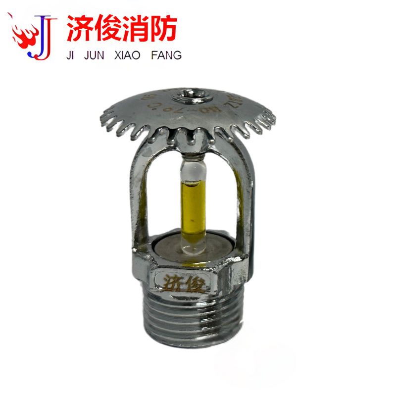 济俊 特殊响应洒水喷头上喷 T-ZSTZ 80-79℃ Q5 DN15