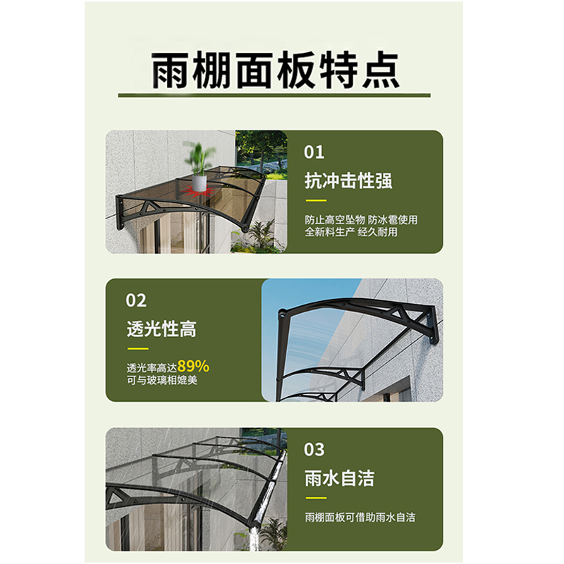 翼澜 防雨棚 2.4m 个高清大图