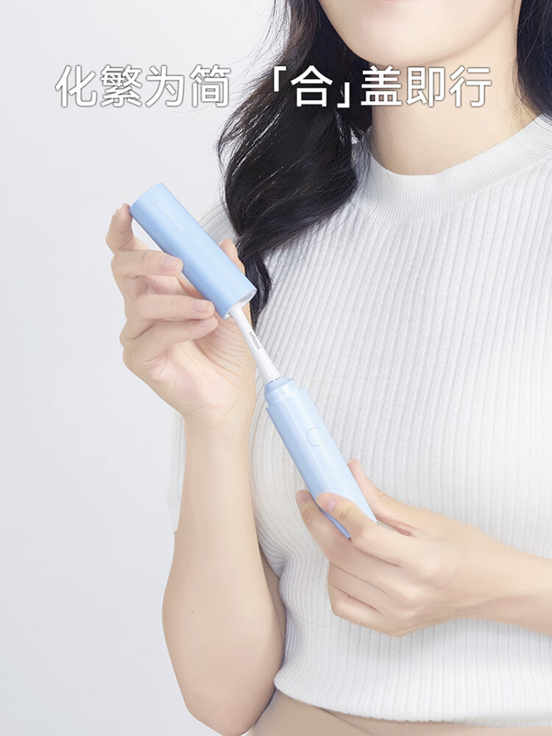 华为智选 长续航力博得智能声波牙刷 3Pocket 尊享款 沉静蓝高清大图