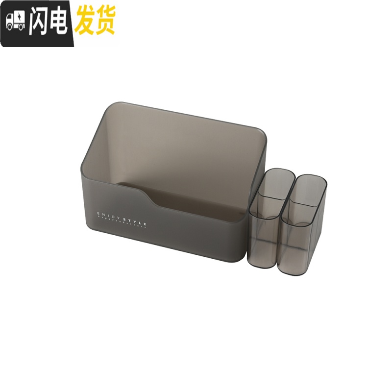 三维工匠 镜柜收纳盒桌面化妆品整理盒 梳妆台分格护肤品口红置物架高清大图