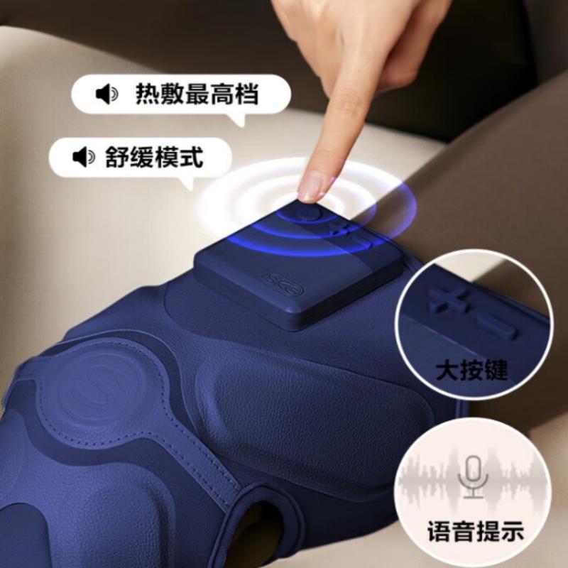 SKG膝盖按摩仪器膝部电加热敷关节疼痛腿部保暖老寒腿护膝 [按摩+热敷]W3舒享款高清大图