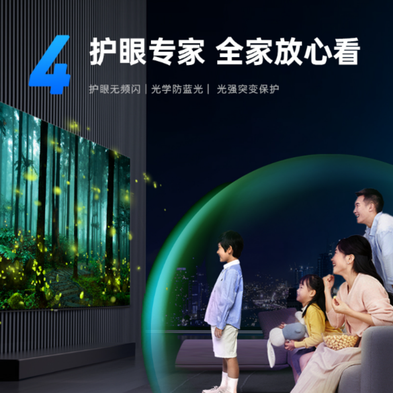 创维 酷开50K3 50英寸4K超高清2+32G电视三重护眼智能语音全面屏游戏老人家用客厅平板智能电视机以旧换新高清大图