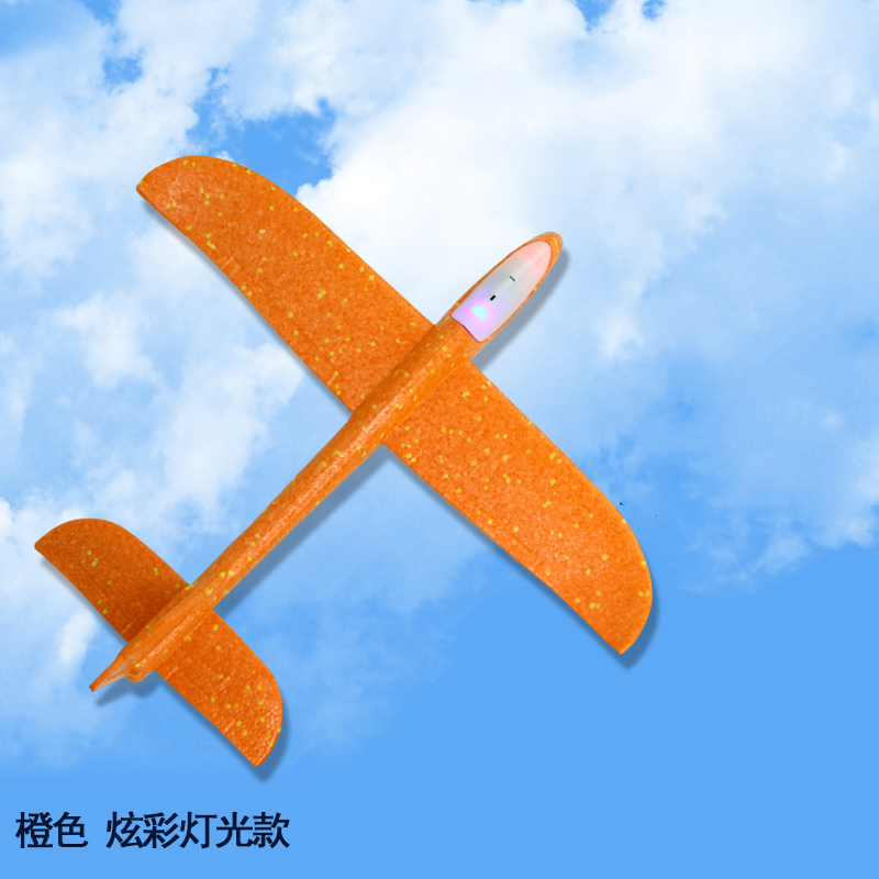 鸱吻儿童手抛泡沫飞机模型网红塑料回旋户外手掷滑翔机男孩女孩大小号儿童3岁以上玩具飞机飞盘发光款