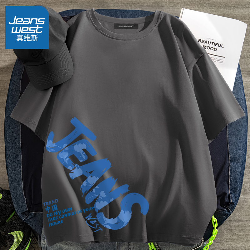 真维斯短袖t恤女夏季宽松高级感上衣2022年新款情侣装夏装半袖潮