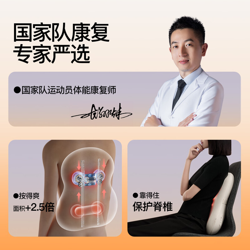 PGG 腰间盘突出热敷腰肌劳损腰部按摩仪 S7 米黄色高清大图