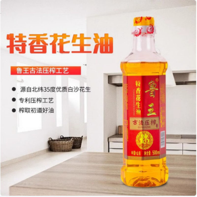 鲁王 古法压榨特香花生油 500ml*2L W0009 单位:桶高清大图