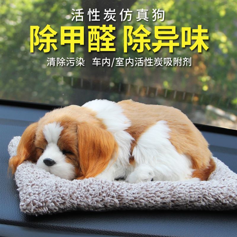 创意汽车摆件车饰可爱仿真狗车载车上高档男个性车内饰品装饰用品